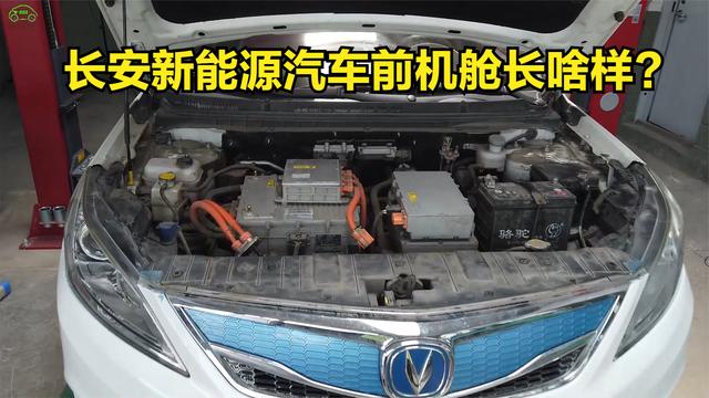 长安460没有高压电是哪里坏了？电动汽车无高压电的故障检修-图2