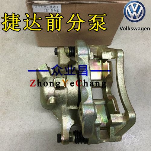 大众捷达刹车总泵漏油怎么办?捷达刹车泵故障-图4 大众捷达刹车总泵漏油怎么办?捷达刹车泵故障-图4