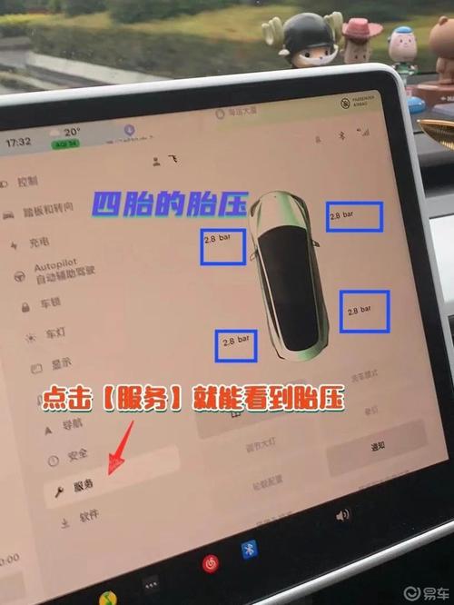 特斯拉胎压19还能开吗?特斯拉胎压故障灯亮-图4 特斯拉胎压19还能开吗?特斯拉胎压故障灯亮-图4