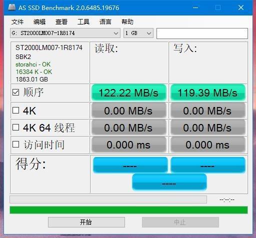 为什么我的机械硬盘健康状况没有显示?图吧盒子 清故障码-图3 为什么我的机械硬盘健康状况没有显示?图吧盒子 清故障码-图3