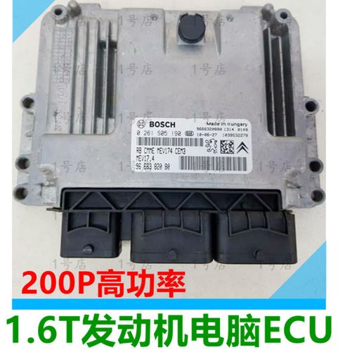 标致ecu内部故障什么意思?标致发动机ecu故障-图3 标致ecu内部故障什么意思?标致发动机ecu故障-图3