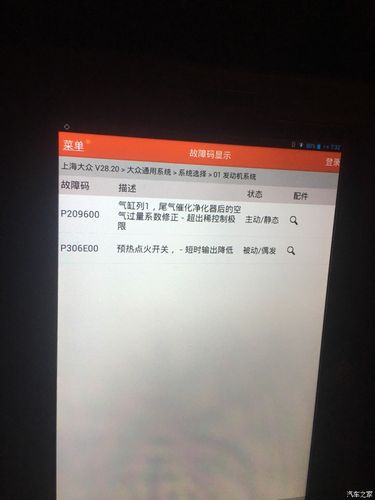 大众3000前氧传感器检测方法?大众 故障码 p0133-图3 大众3000前氧传感器检测方法?大众 故障码 p0133-图3