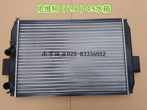 依维柯柴油车水箱电磁风扇多少度转高速?南京依维柯 故障 105-图4 依维柯柴油车水箱电磁风扇多少度转高速?南京依维柯 故障 105-图4