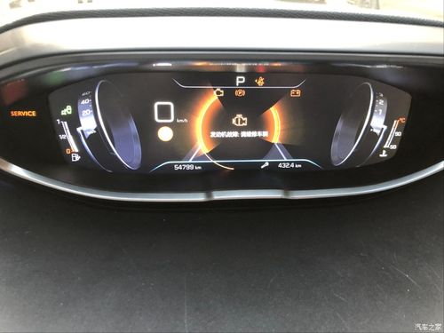 2017款标致4008百车故障率?百车故障率汽车-图2 2017款标致4008百车故障率?百车故障率汽车-图2