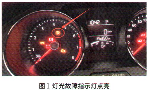 大众宝来转向灯不亮是怎么回事?宝来外部照明故障提示-图3 大众宝来转向灯不亮是怎么回事?宝来外部照明故障提示-图3