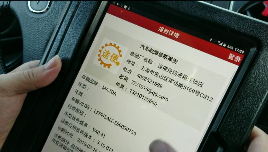 摩托车p0202故障怎么解决?汽车故障码现代 P0202-图3 摩托车p0202故障怎么解决?汽车故障码现代 P0202-图3