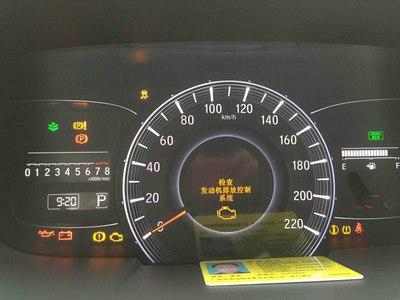 奥德赛故障码解决方法?奥德赛故障电话-图2 奥德赛故障码解决方法?奥德赛故障电话-图2