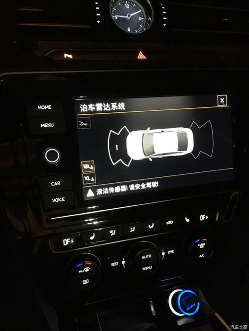 大众迈腾前部雷达故障是怎么回事?迈腾前驻车雷达故障-图4 大众迈腾前部雷达故障是怎么回事?迈腾前驻车雷达故障-图4
