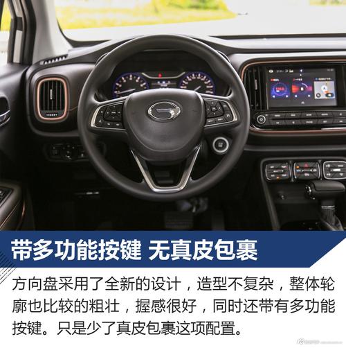 传祺gs3影速变速箱质量怎么样?国产车suv那个故障少-图3 传祺gs3影速变速箱质量怎么样?国产车suv那个故障少-图3
