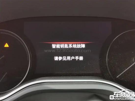 亚洲龙显示智能钥匙故障?智能钥匙故障打不着火-图2 亚洲龙显示智能钥匙故障?智能钥匙故障打不着火-图2