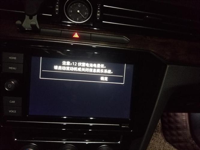 迈腾els锁止马达供电电压?老迈腾报ELS故障-图2 迈腾els锁止马达供电电压?老迈腾报ELS故障-图2