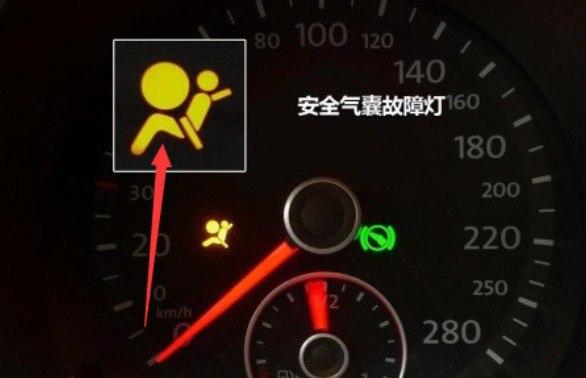 全气囊灯一直响怎么回事?为什么我的气囊故障灯一直亮-图4 全气囊灯一直响怎么回事?为什么我的气囊故障灯一直亮-图4