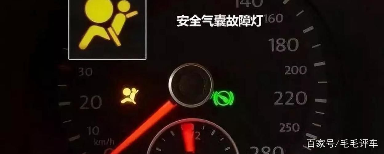 全气囊灯一直响怎么回事?为什么我的气囊故障灯一直亮-图3 全气囊灯一直响怎么回事?为什么我的气囊故障灯一直亮-图3