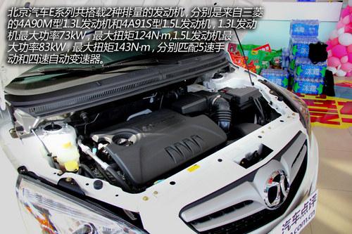 北汽e130发动机质量?北汽e130故障多吗-图4 北汽e130发动机质量?北汽e130故障多吗-图4