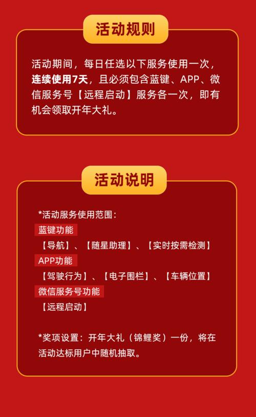安吉星指示灯红色怎么回事?安吉星提示故障-图3 安吉星指示灯红色怎么回事?安吉星提示故障-图3