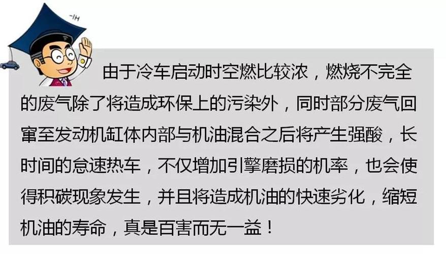 汽车怠速失火的原因和解决方法?冷车怠速失火故障原因-图3 汽车怠速失火的原因和解决方法?冷车怠速失火故障原因-图3