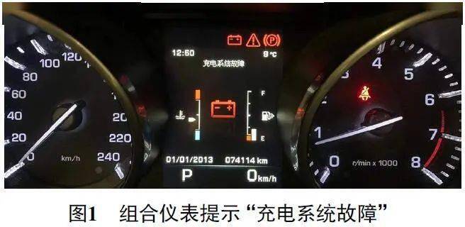 车辆显示低压蓄电池充电系统故障?新能源汽车充电系统的故障-图4 车辆显示低压蓄电池充电系统故障?新能源汽车充电系统的故障-图4
