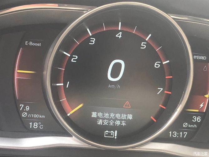 车辆显示低压蓄电池充电系统故障?新能源汽车充电系统的故障-图3 车辆显示低压蓄电池充电系统故障?新能源汽车充电系统的故障-图3