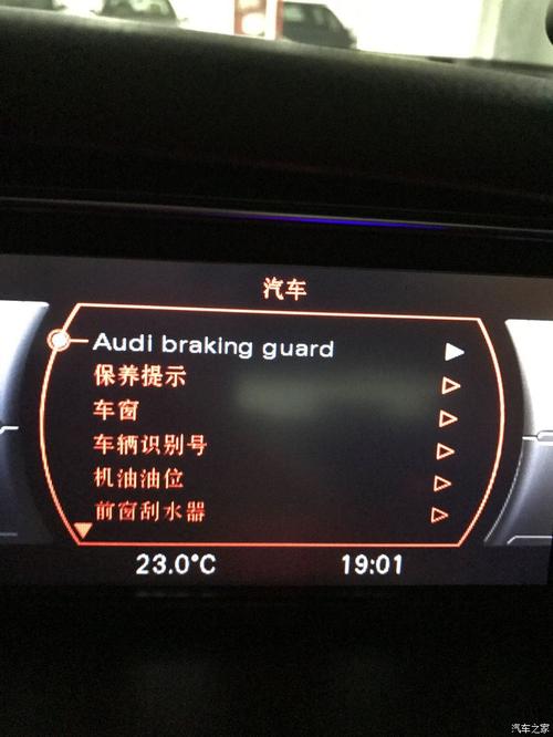 奥迪a4电瓶没电的原因?奥迪a4l 未充电故障-图3 奥迪a4电瓶没电的原因?奥迪a4l 未充电故障-图3