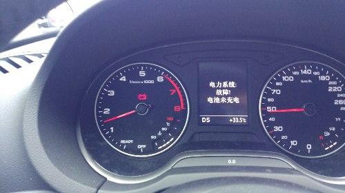 奥迪a4电瓶没电的原因?奥迪a4l 未充电故障-图2 奥迪a4电瓶没电的原因?奥迪a4l 未充电故障-图2