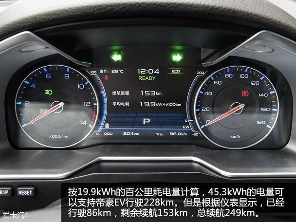 吉利帝豪ev转向传感器故障?吉利远景的转向故障灯-图4 吉利帝豪ev转向传感器故障?吉利远景的转向故障灯-图4