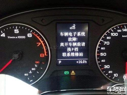 奥迪a3驻车制动报警?奥迪a3驻车制动器故障-图4 奥迪a3驻车制动报警?奥迪a3驻车制动器故障-图4