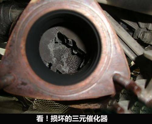 亮故障灯如何确定三元催化器坏了?三元催化故障的症状-图2 亮故障灯如何确定三元催化器坏了?三元催化故障的症状-图2