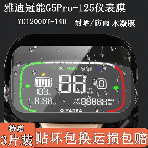 雅迪电动车显示屏e1什么意思?雅迪电动车电机故障的显示-图2 雅迪电动车显示屏e1什么意思?雅迪电动车电机故障的显示-图2