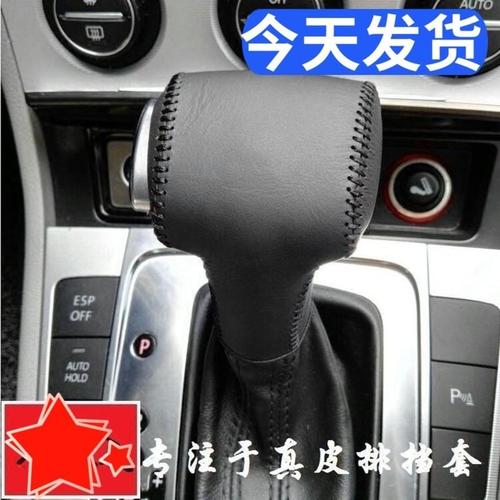 大众速腾手动挡挡位杆故障?进口大众档杆总成故障-图4 大众速腾手动挡挡位杆故障?进口大众档杆总成故障-图4
