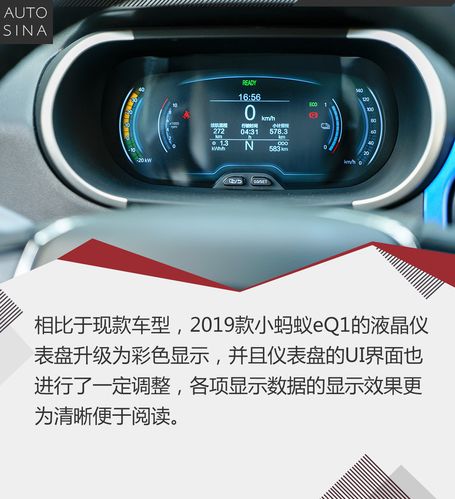 奇瑞eq1充电红灯闪烁充不进电?奇瑞电动啊充电故障-图3 奇瑞eq1充电红灯闪烁充不进电?奇瑞电动啊充电故障-图3