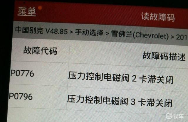 本田tcm故障什么原因?变速箱tcm控制模块故障-图3 本田tcm故障什么原因?变速箱tcm控制模块故障-图3