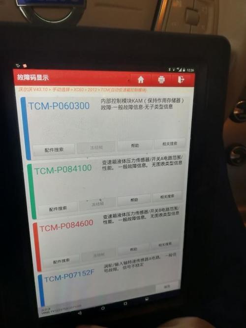 本田tcm故障什么原因?变速箱tcm控制模块故障-图4 本田tcm故障什么原因?变速箱tcm控制模块故障-图4