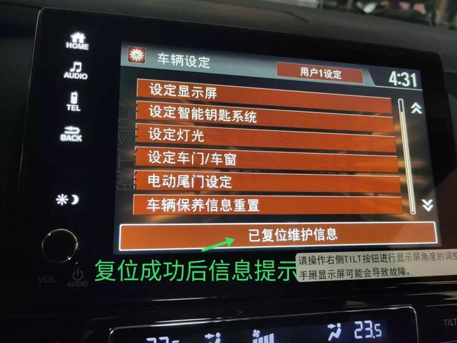 本田etc电路输入过高怎么回事?本田etc传感器电路故障-图2 本田etc电路输入过高怎么回事?本田etc传感器电路故障-图2
