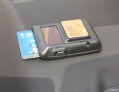 奇骏有自带etc吗?日产etc传感器故障-图2 奇骏有自带etc吗?日产etc传感器故障-图2