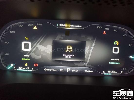 荣威ei6发动机故障怎么解决？荣威ei6真故障-图2
