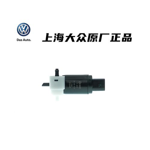 迈腾喷水电机两根线都是火线?迈腾喷水故障-图4 迈腾喷水电机两根线都是火线?迈腾喷水故障-图4