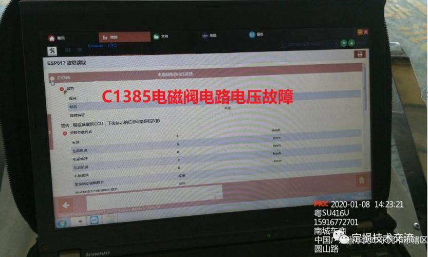 abs需要维修怎么回事？abs故障请维修-图2