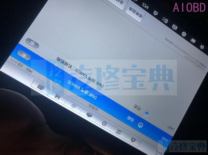 宝马n52故障码2a82怎样解决?2a82是什么故障-图2 宝马n52故障码2a82怎样解决?2a82是什么故障-图2