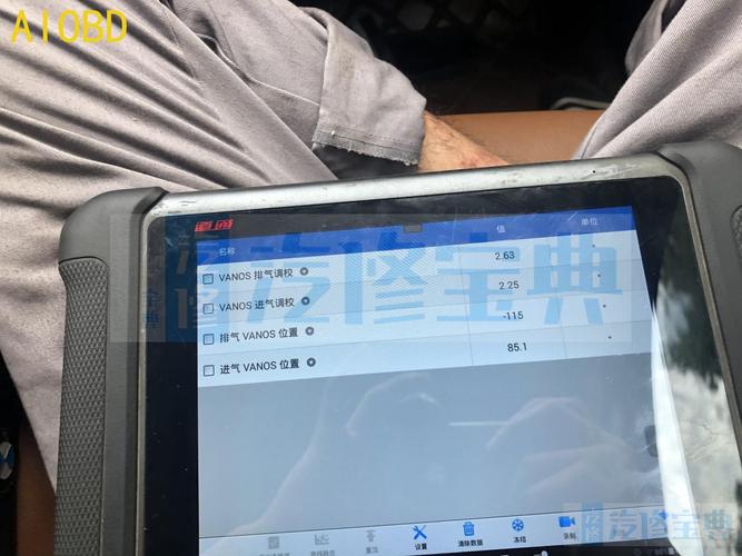 宝马n52故障码2a82怎样解决?2a82是什么故障-图3 宝马n52故障码2a82怎样解决?2a82是什么故障-图3