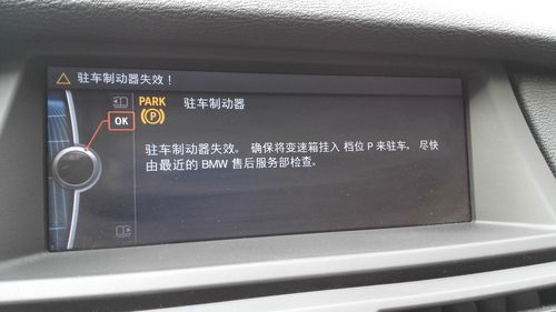 宝马x5暖风不热什么原因?宝马x5暖风故障-图4 宝马x5暖风不热什么原因?宝马x5暖风故障-图4