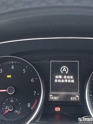 发动机自动启停系统故障的原因？发动机自动启停有故障是什么意思啊-图4