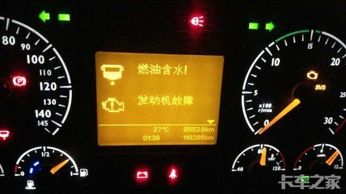 欧曼GTL发动机故障灯亮什么原因？gtl燃油故障-图3