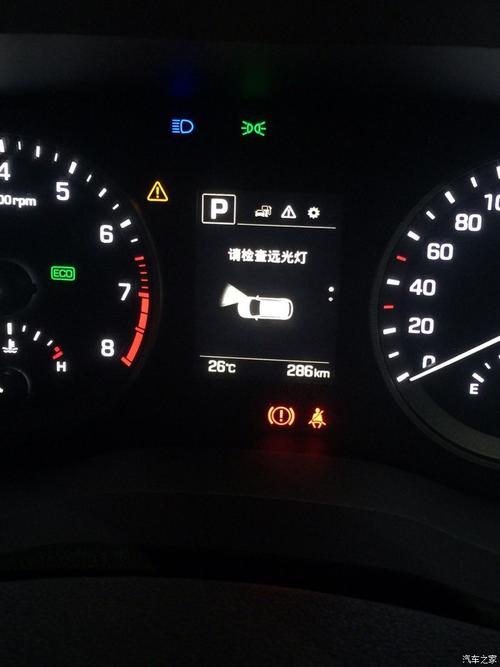 途胜刹车故障灯亮怎么办？途胜故障灯消除-图3