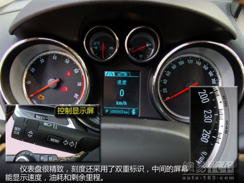 别克昂科拉历史故障码怎么清除?别克昂科拉车辆故障灯标志图解-图4 别克昂科拉历史故障码怎么清除?别克昂科拉车辆故障灯标志图解-图4