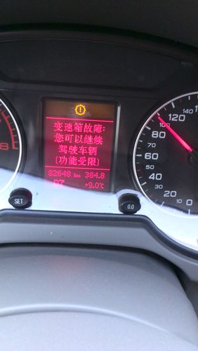 奥迪故障码怎么解决?奥迪各种故障码-图4 奥迪故障码怎么解决?奥迪各种故障码-图4