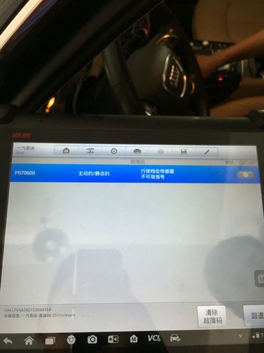 天籁变速箱p187e故障码是什么?自动变速箱故障码查询-图3 天籁变速箱p187e故障码是什么?自动变速箱故障码查询-图3