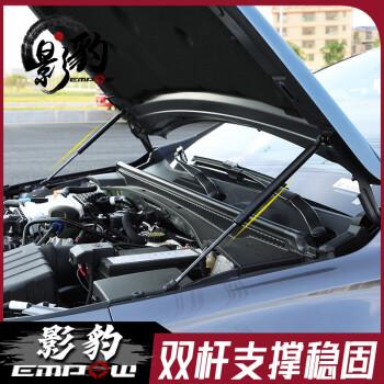 汽车引擎盖液压杆支撑不了?车的引擎盖支撑杆故障-图2 汽车引擎盖液压杆支撑不了?车的引擎盖支撑杆故障-图2