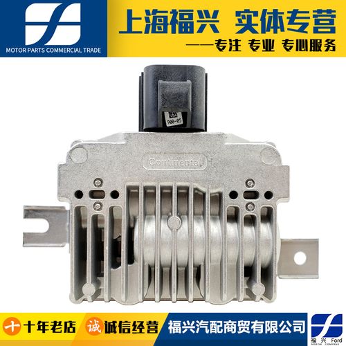 蒙迪欧致胜油泵模块好坏?致胜油泵模块故障-图3 蒙迪欧致胜油泵模块好坏?致胜油泵模块故障-图3
