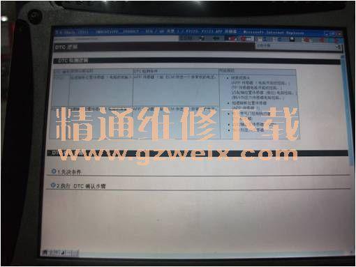 天籁p2127传感器故障码如何解决?p2127故障碍-图2 天籁p2127传感器故障码如何解决?p2127故障碍-图2