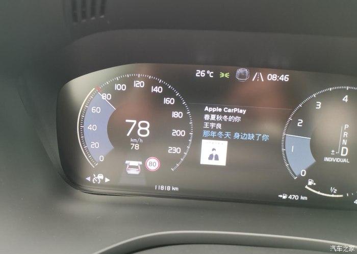 沃尔沃xc60自适应巡航讲解?xc60自适应巡故障-图3 沃尔沃xc60自适应巡航讲解?xc60自适应巡故障-图3